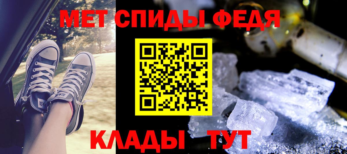 Amphetamine  Вход с VPN  Тихвин  Amphetamine Premium 