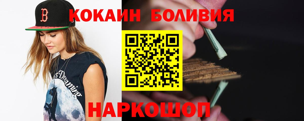 Cocaine Columbia Тихвин