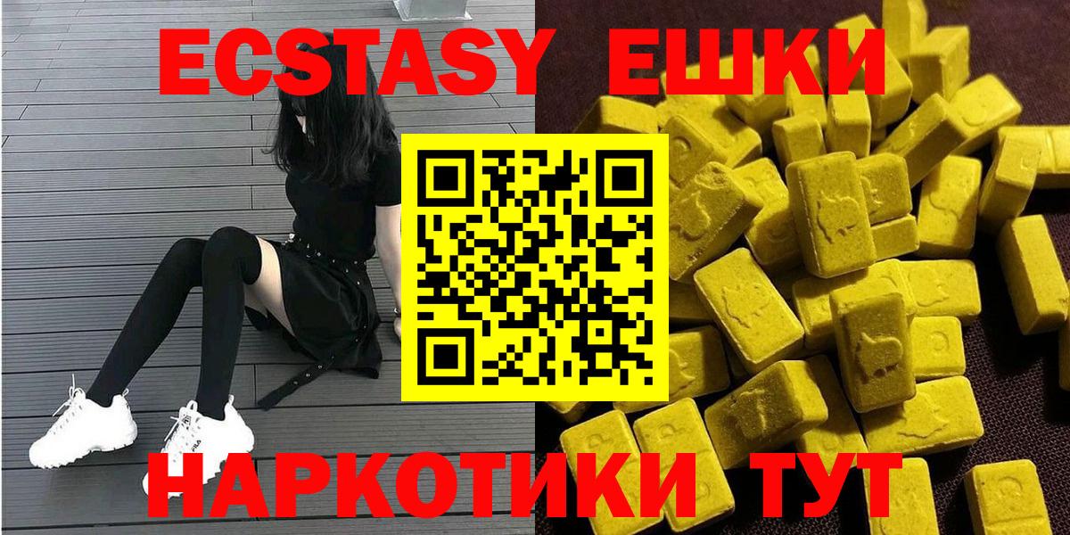 Тихвин  Экстази  Вход с VPN  Экстази TESLA 