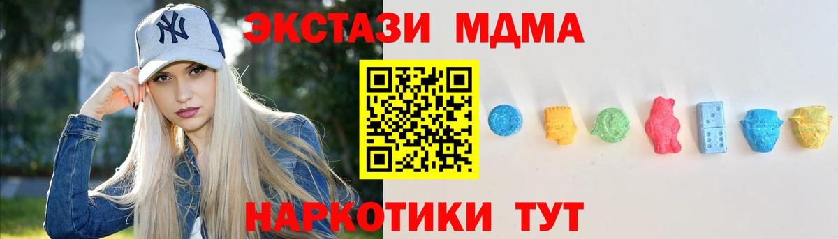 Ecstasy DUBAI Тихвин