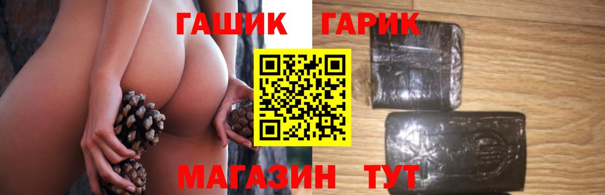 ГАШИШ индика сатива Тихвин