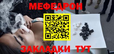 альфа пвп Пугачёв