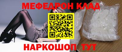 прущая мука Пыть-Ях