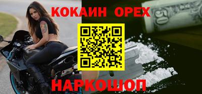 прущая мука Пыть-Ях