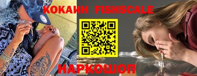 альфа пвп Пугачёв