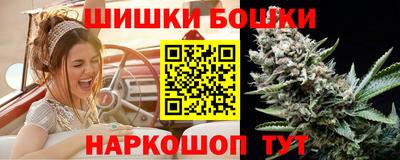 дистиллят марихуана Пушкино