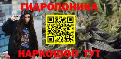 дистиллят марихуана Пушкино