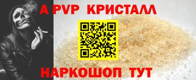 дистиллят марихуана Пушкино