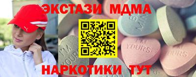 дистиллят марихуана Пушкино