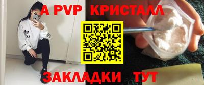 прущая мука Пыть-Ях