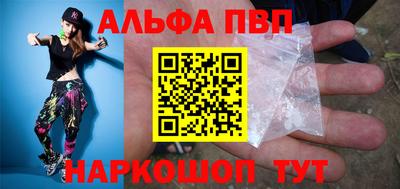 прущая мука Пыть-Ях