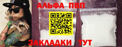 прущая мука Пыть-Ях