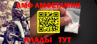 прущая мука Пыть-Ях