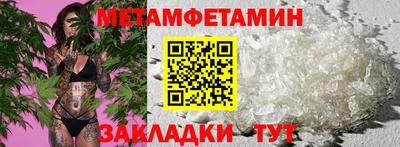 дистиллят марихуана Пушкино