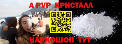 дистиллят марихуана Пушкино