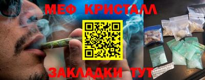 дистиллят марихуана Пушкино
