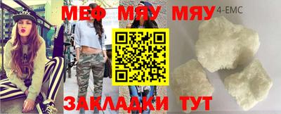 прущая мука Пыть-Ях