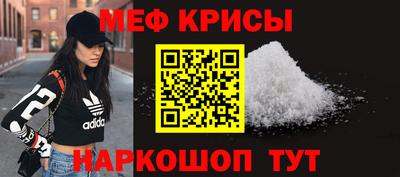 альфа пвп Пугачёв