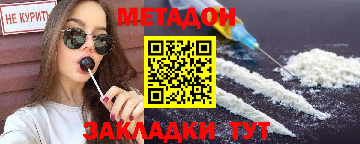 Тихвин  blacksprut ССЫЛКА  Метадон кристалл  Вход с VPN  Метадон methadone 