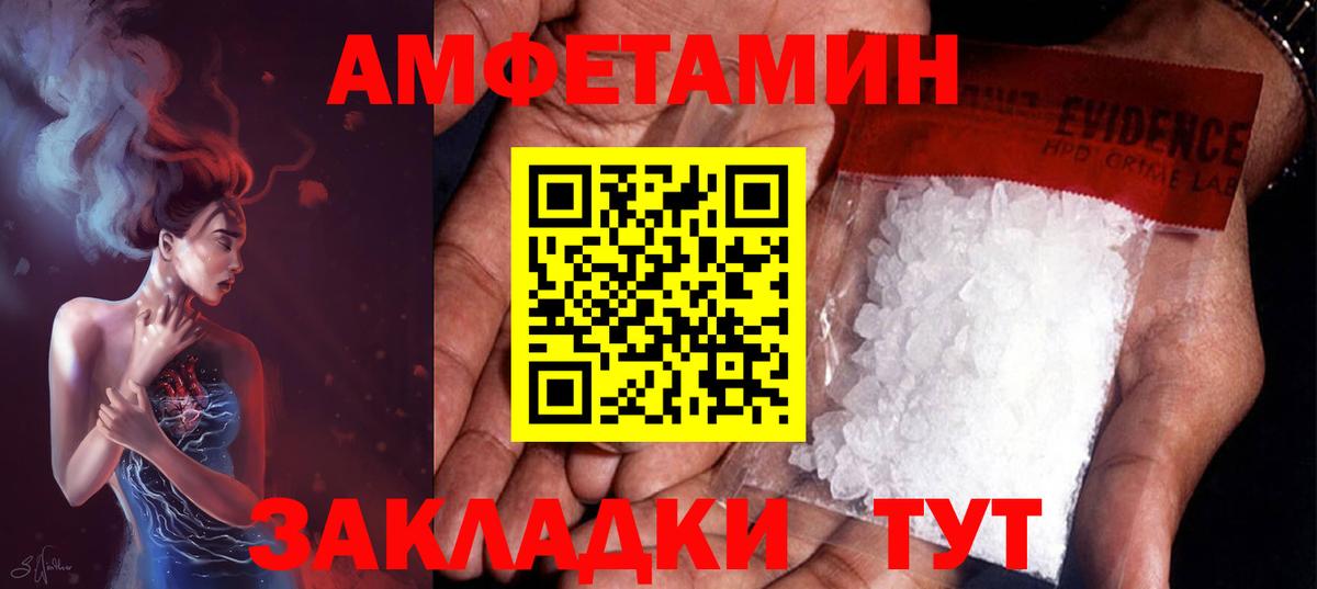 Тихвин  Первитин Methamphetamine  Вход с VPN 
