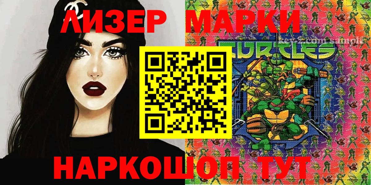 Тихвин  Марки 25I-NBOMe 1,8мг  Вход с VPN 