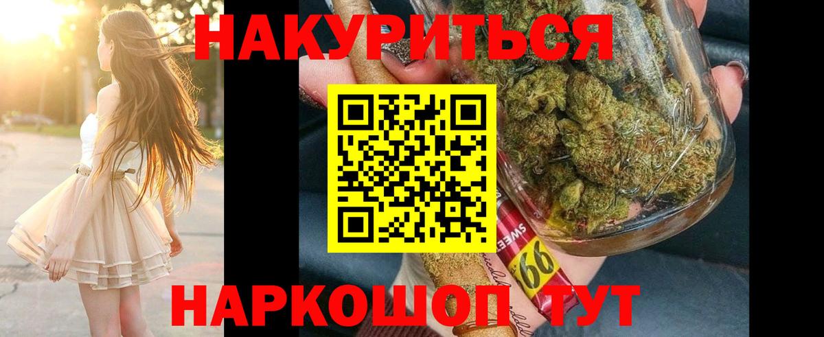 Бошки Шишки MAZAR Тихвин